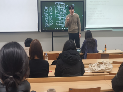 동계방학 NCS 입문 과정 집중 교육 (2024-2학기 동계)